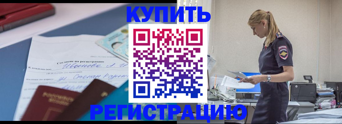 регистрация для школы в Астрахани